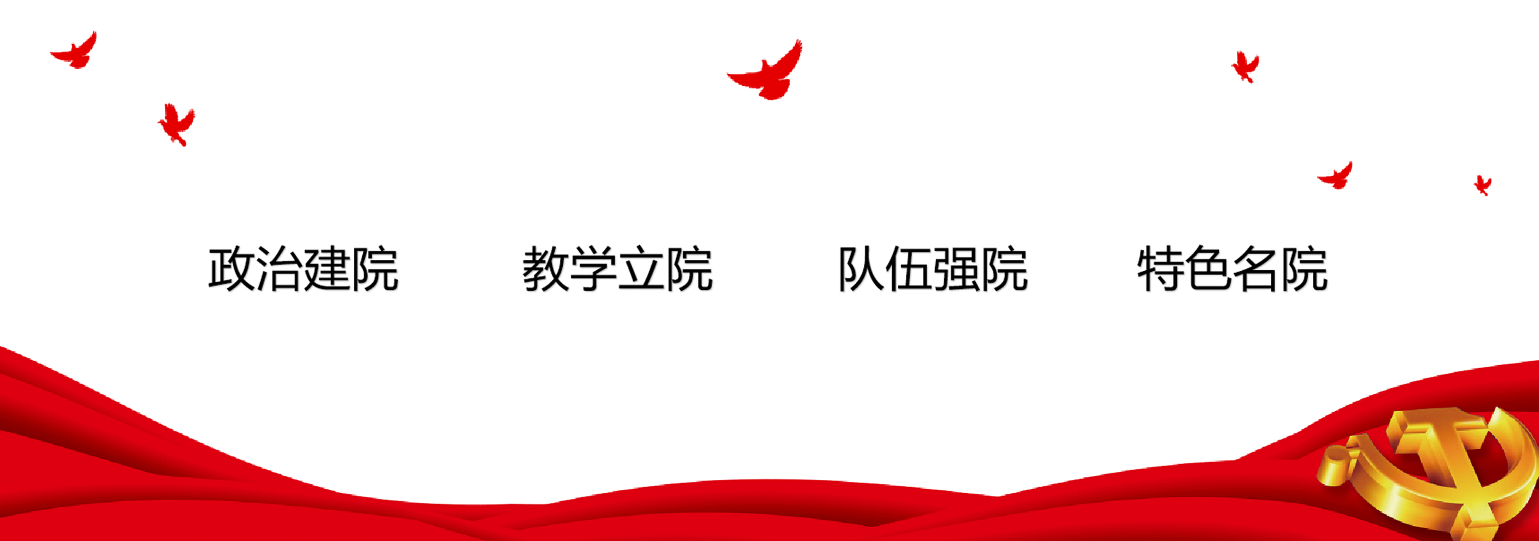 必赢·网络游戏平台